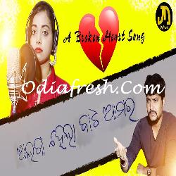 Alaga Hela Bata Amara- Sad Song